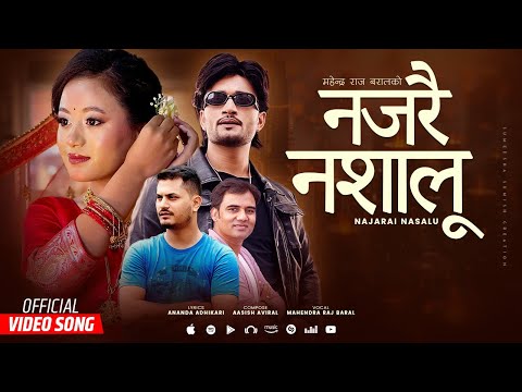 Najarai Nasalu -Mahendra Raj Baral -FT. Sudhir Shrestha & Sushila-New Nepali Song 2083