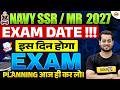 NAVY SSR/MR 2027 || EXAM DATE इस दिन होगा EXAM || PLANNING आज ही कर लो || BY VIVEK RAI SIR