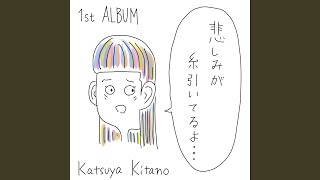 Download Lagu エアコンのない部屋で