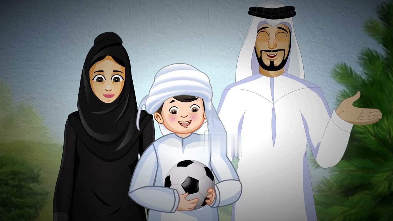 Advertisement 2022 A