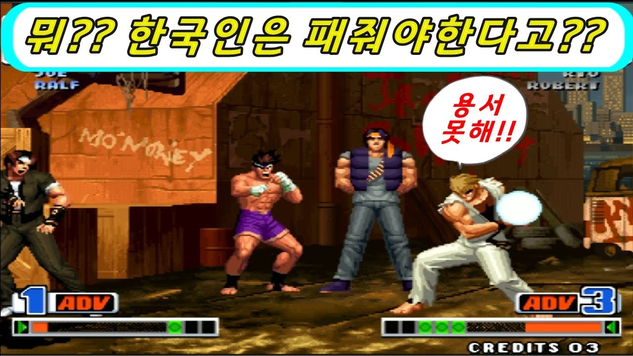 [킹오브98] 이츠님의 복수를 위해 출격!! 