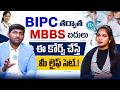 Allied Health Science | Best Course After Intermediate-Guaranteed Bright Future.! |Shivaramakrishna