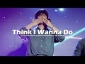 251209 OMEGA X - Think I Wanna Do 직캠 Fancam (재한 Focus) by 유캔두