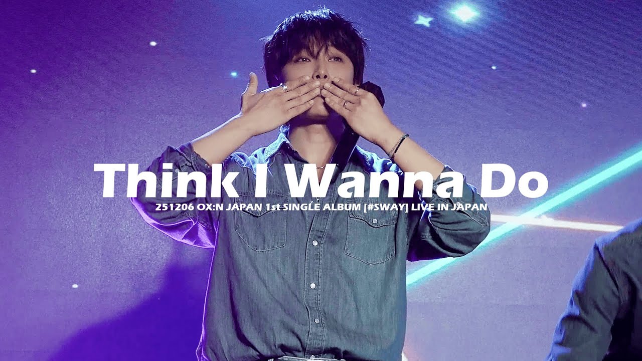 251209 OMEGA X - Think I Wanna Do 직캠 Fancam (재한 Focus) by 유캔두