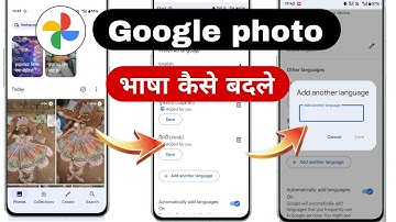 Google photos language change kaise kare | how to change google photos language 2025