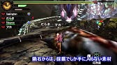 Mh4 お守りの錬金術師 マラソン編 実況 Youtube