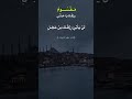 انشودة مقسوم رزقك يا خلي انشودة مقسوم رزقك يا خلي