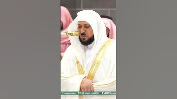 تلاوة فضيلة الشيخ د. ⁧‫#ماهر_المعيقلي‬⁩  من صلاة العشاء 12  ذو القعدة  1446هـ.