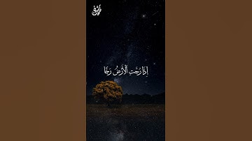 راحة و طمأنينة القارئ : أحمد دياب #قرآن #أحمد_دياب