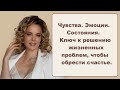 Запись встречи и возможность присоединиться к Кругу женской силы⭕️по самой выгодной цене💸