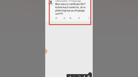 SC Certificate for SSC CHSL DV @NyaNew