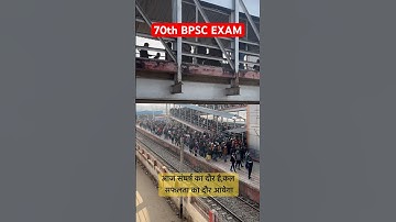 70th bpsc exam #bpsc #exam #70thbpsc #motivation #motivational #shorts