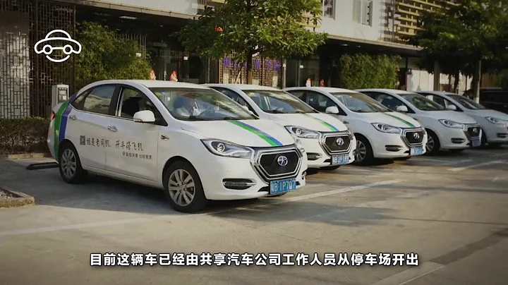 【天下有車】共享汽車突然沒電,駕車人棄車自行離開,責任到底算誰? - 天天要聞