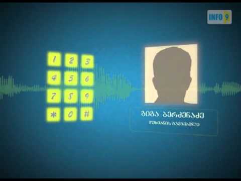 ამორტიზებული შენობა