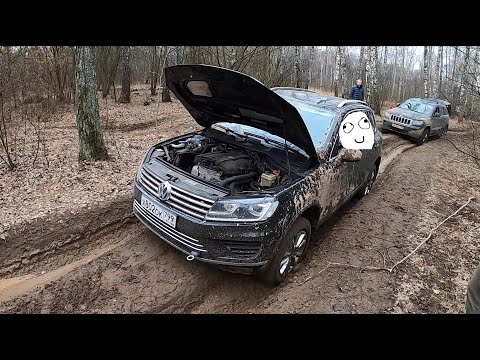 Видео: Как на Оффроад закопать несколько миллионов или Volkswagen Touareg VS Jeep Grand Cherokee wk2 2020