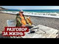 Разговор ЗА ЖИЗНЬ. Крым СЕГОДНЯ! Влог. Итоги и планы.