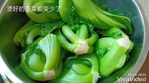 自家腌咸菜 (Homemade Salted Veg) - 天天要闻