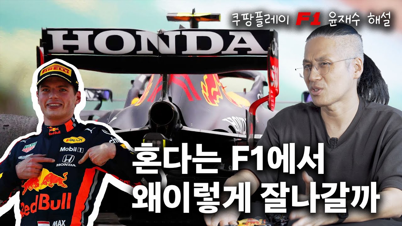 일본 엔진 회사가 유럽에서도 활약할 수 있었던 이유