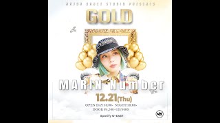Marin Number | GOLD | 2023.12/21 | @majordancestudio