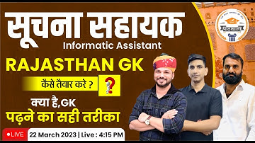 Suchna Sahayak 2023 | RAJASTHAN GK की तैयारी कैसे करे? | Informatics Assistant (IA) | Pathshala