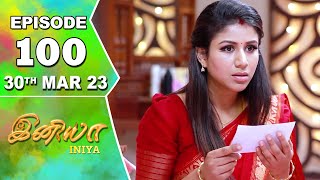 Iniya Serial | Episode 100 | 30th Mar 2023 | Alya Manasa | Rishi | Saregama TV Shows Tamil