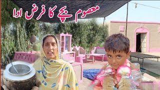 An Innocent Child Fulfilled His Duty | Our Mud House Looks Beautiful | The Reality of Village Life