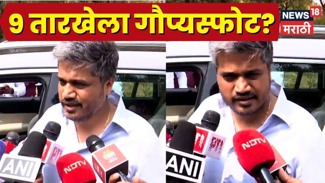 Ajit Pawar Death News | Sharad Pawar | Parth Pawar | बैठक संपली, Rohit Pawar यांची प्रतिक्रिया?