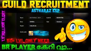 Free fire guild recruitment malayalam | Guild recruitment free fire malayalam 2023 | 15 Lakh glory