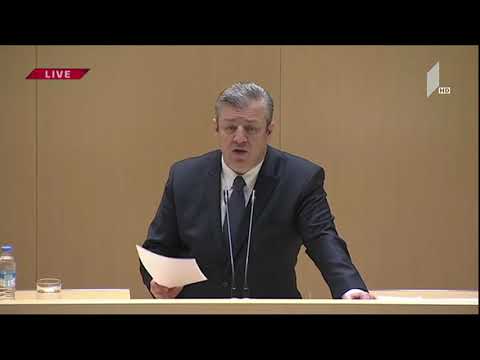 გიორგი კვირიკაშვილი საქართველოს კორუფციის ინდექსის შესახებ