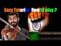 Vande mataram violin tutorial by violinist sibin s s l learn and play fast with me l v4 violin