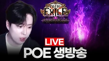 NEW 빌드로 계속 나만 건실 파밍