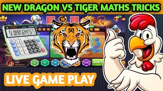 Dragon Vs Tiger | dragon vs tiger tricks | dragon vs tiger tricks today | dragon vs tiger game screenshot 5