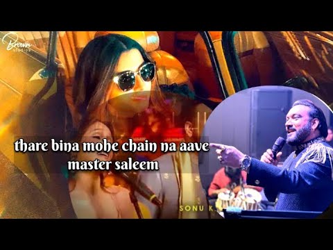 thare bina mohe chain na aave master Saleem_ master saleem piya re piya song _ thare bina mohe chain