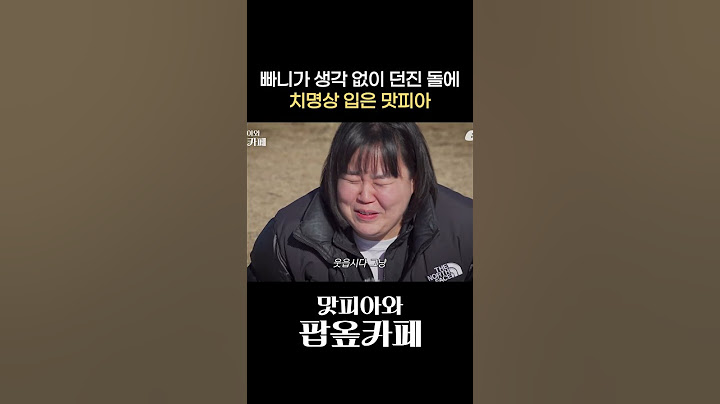 누군가에겐 큰 상처가 될 수 있습니다