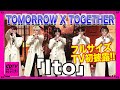 【CDTV】TOMORROW X TOGETHER★GReeeeN提供楽曲をフルサイズTV初披露!!