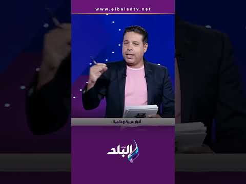 حسين الشحات يرد لحسم الجدل حول لقطة خوان ألفينا  الماتش