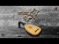 مزمور صغيرا كنت في اخواتي لفرقة دافيد مزمور صغيرا كنت في اخواتي لفرقة دافيد