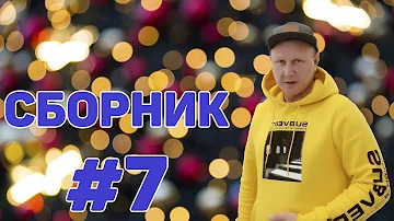 Сергей Сухачев - Сборник песен | шансон 2021