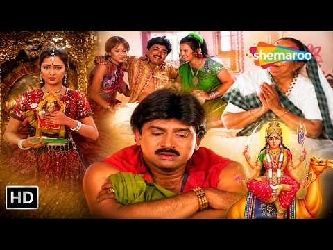 દશામાં ના વ્રતમાં ગરીબ સાથે થયો અન્યાય | Dukhda Haro Maa Dashama | દશામાં વ્રત 2026 | Part 2