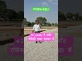 📍Delhi Ncr -पलवल- में हाईवे के पास पक्की रजिस्ट्री म्युटेशन के साथ Near Highway 🤗