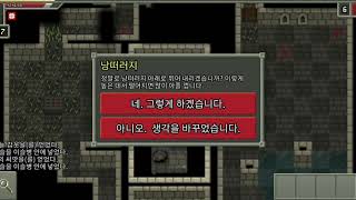 [녹픽던 풀영상] ✊💥 근본메타 힘세고 강한 완반맨 광전사 screenshot 5