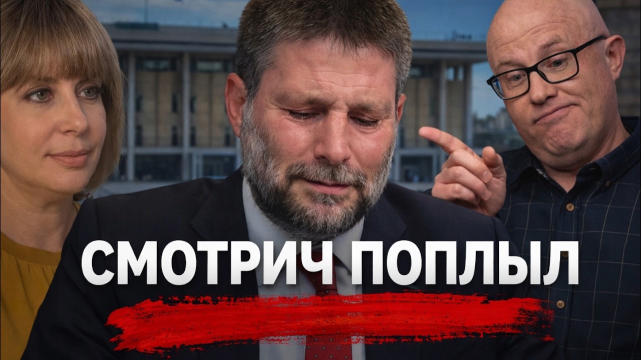 За фасадом демократии: Ликуд идет на выборы. Кто уже пилит кресло Нетаньяху?