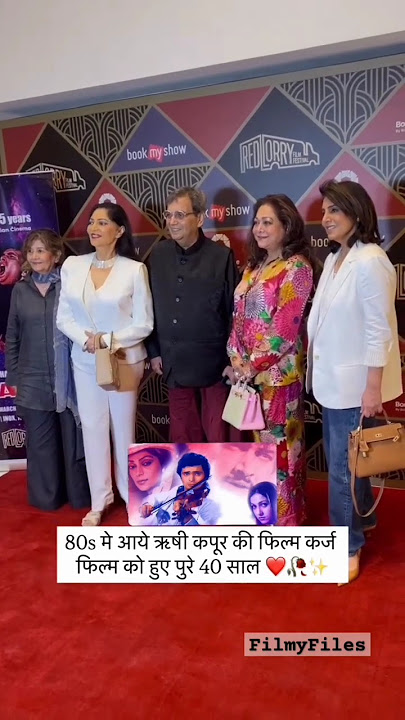 #neetukapoor #tinathadani #subhashghai click mumbai city 🔥 #filmyfiles #actress #bollywood