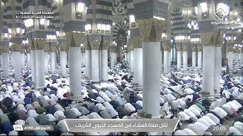 'خواتيم سورة البقرة ٢٨٤-٢٦٨۞خواتيم سورة الانفطار ١٣-١٩' الشيخ #حسين_ال_الشيخ صلاة العشاء ٦-٣-١٤٤٥هـ