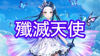 【白猫】エスカ　GC性能検証と試運転　武器練磨の塔〈翔〉〈魔〉の段