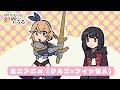「片田舎のおっさん、剣聖になる」ミニアニメ（クルニ×フィッセル）