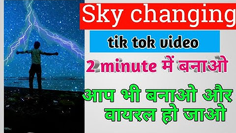 tiktok tutorial. sky colour changing tik tok thunder video sky changing video kaise banye