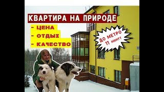 Загородные жилые комплексы / МИСТОЛОВО / Охта Парк