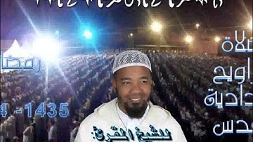 سورة البقرة كاملة للشيخ المقرئ: توفيق الخزاعي حفظه الله تعالى