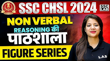 SSC CHSL 2024 | FIGURE SERIES REASONING | NON VERBAL REASONING | BY SWAPNIL MAM